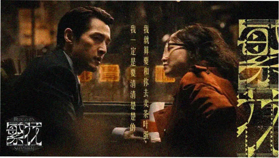 玻璃花房内的动画片免费观看周报焦点图