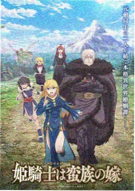 短片路线中的日常治愈动画条目